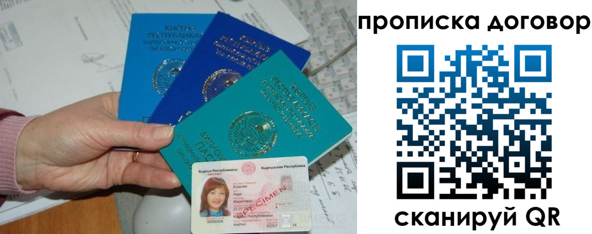 форма 3 в Кувшиново